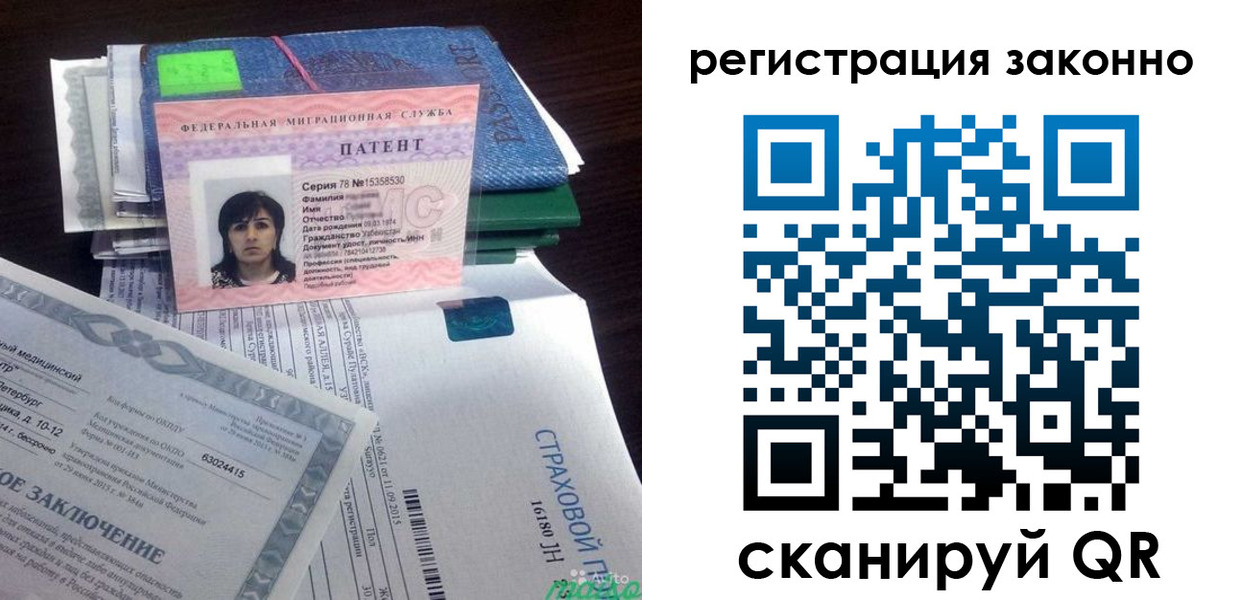 прописка для школы в Ессентуках
