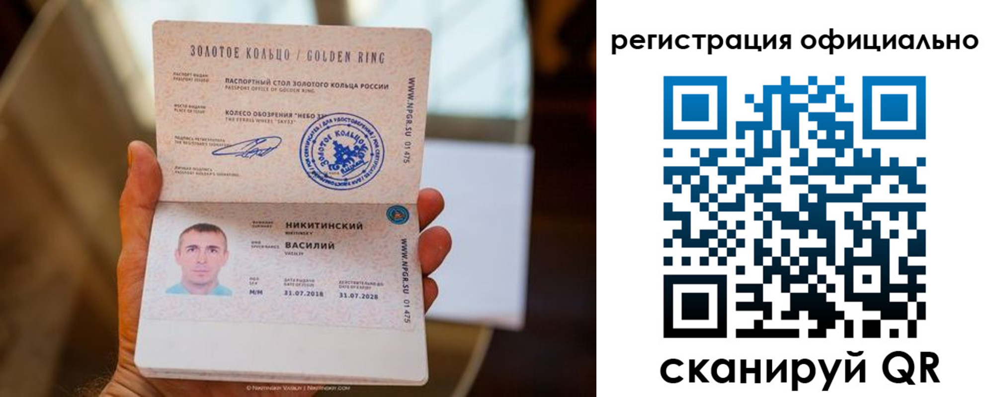 временная регистрация поиск в Ессентуках