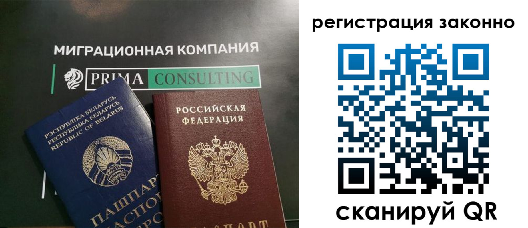 временная регистрация 2025 в Ессентуках