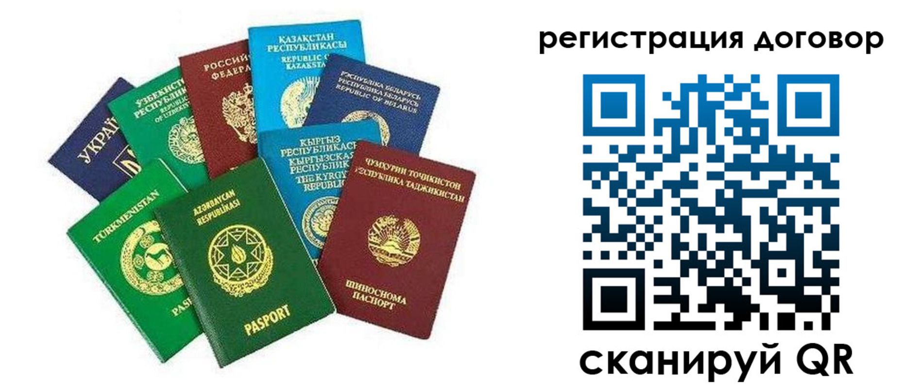 купить прописку в Ессентуках